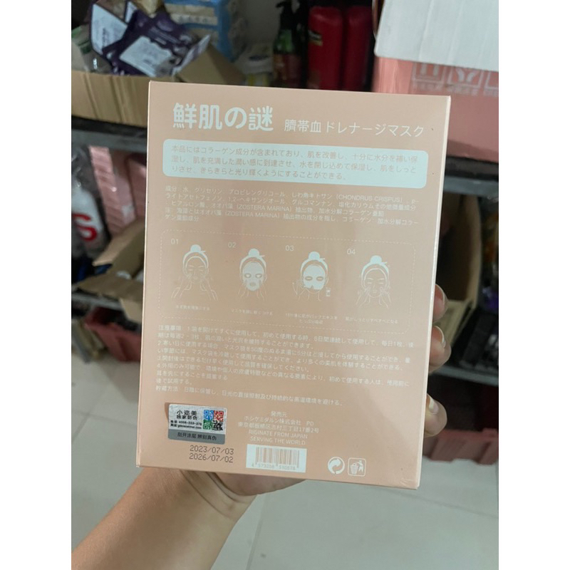 Hộp 5 Miếng Nạ Thuỷ Tinh Nhau Thai Mẫu Mới Cấp Ẩm,Căng Bóng,Trắng Da