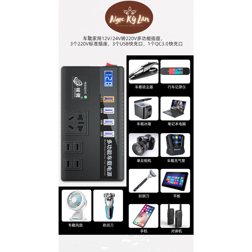 Bộ Chuyển Đổi Biến Tần Ô Tô Từ 12V Sang 220V Dùng Trên Mọi Ô Tô,Cấp điện cho nhiều thiết bị công suất 120w