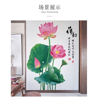 Decal Dán Tường Hoa Sen Trang Trí Phòng