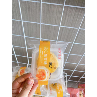 Bánh pía trứng tan chảy 1 cái