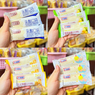 Bánh Sữa Chua các vị trái cây - combo 5 cái
