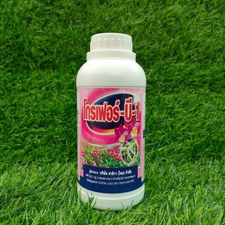 Super b1 grofer 500ml – b1 grofer thái thái lan - b1 trắng thái lan - phân bón dưỡng rễ thái lan
