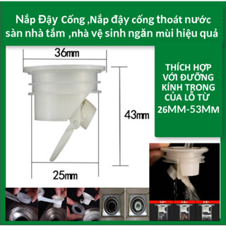 (Đường Kính Trong 25MM-50MM) Nắp Ngăn Mùi Thoát Sàn Ngăn Mùi Hôi Cống