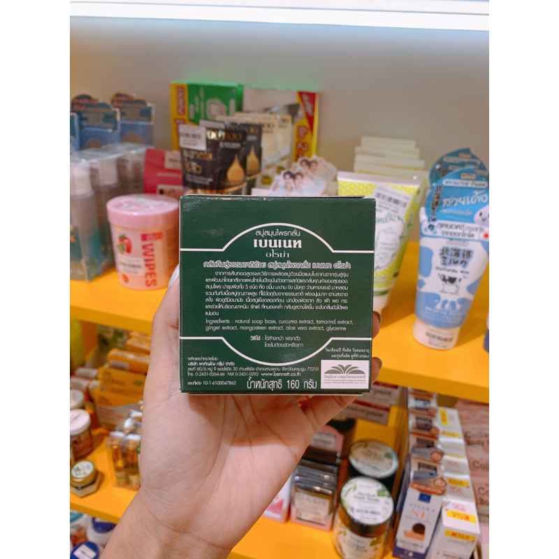 🧼 Xà phòng thảo dược BENNETT AROMA 🇹🇭