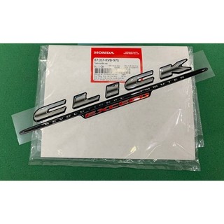 Tem chữ nổi ốp sườn honda Click 110 ( giá 1 cái )