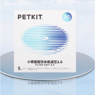 Lõi lọc cho máy lọc nước Petkit