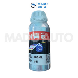 MADO AUTO Dung dịch tách keo chết đèn pha ô tô xe máy, ra keo chết đèn pha - bình nhôm 600ml