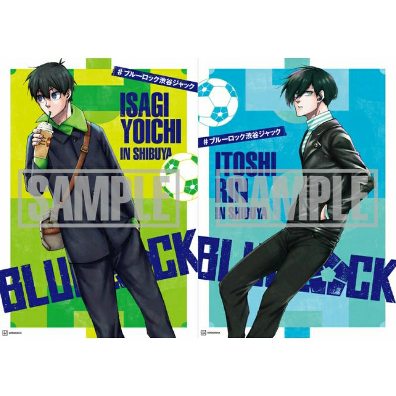 Postcard Shibuya Blue Lock