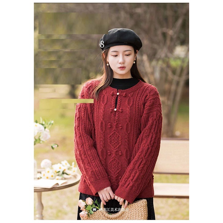 Hương dẫn móc Susan 8 [tiếng Trung]