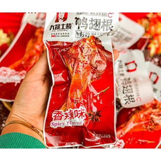 1 cái đùi vịt cay dacheng tứ xuyên ăn liền