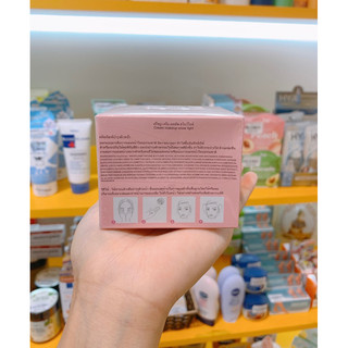 🇹🇭 Kem trang điểm Treechada Thái Lan 🇹🇭