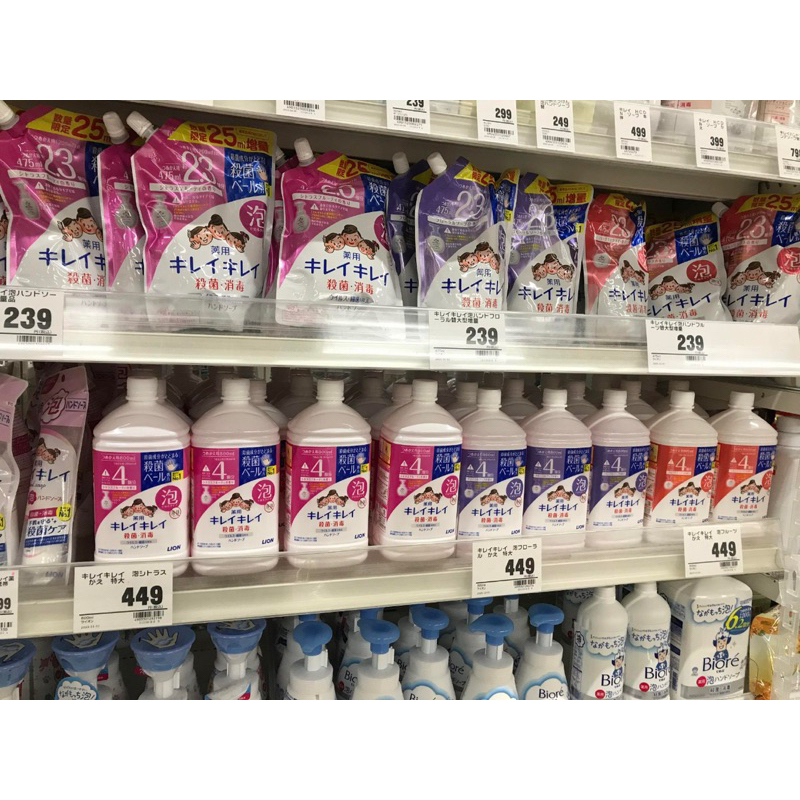 NƯỚC RỬA TAY TẠO BỌT LION NHẬT BẢN - Túi refill thay thế