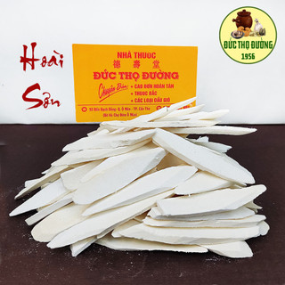 Hoài Sơn - loại 1 củ mài sắc thang uống, khó ăn không dẻo ngon - 500g