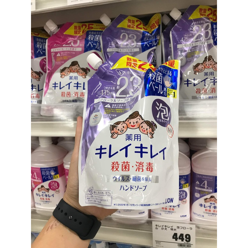 NƯỚC RỬA TAY TẠO BỌT LION NHẬT BẢN - Túi refill thay thế