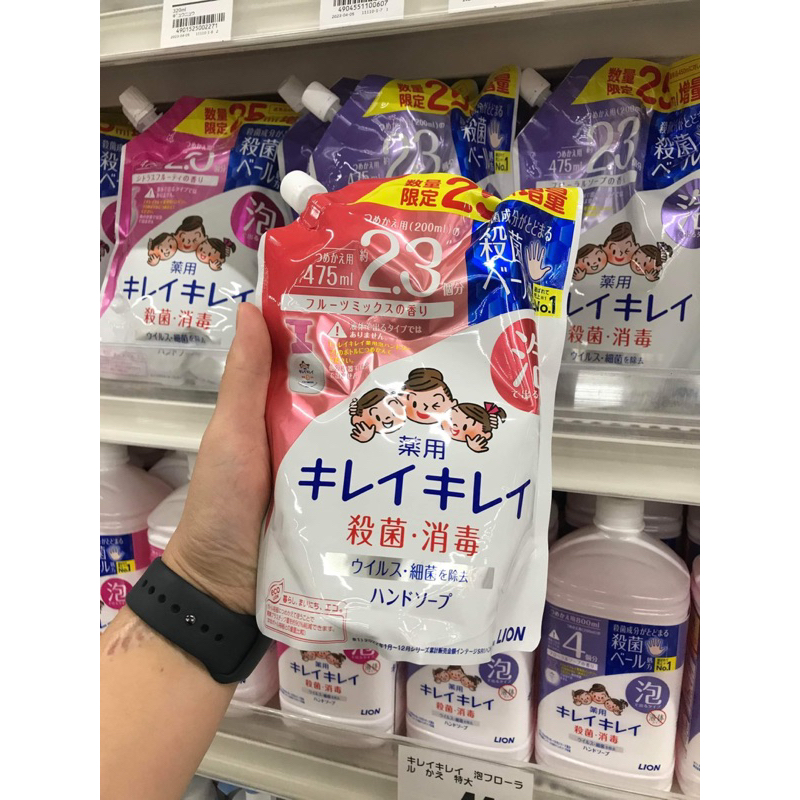 NƯỚC RỬA TAY TẠO BỌT LION NHẬT BẢN - Túi refill thay thế