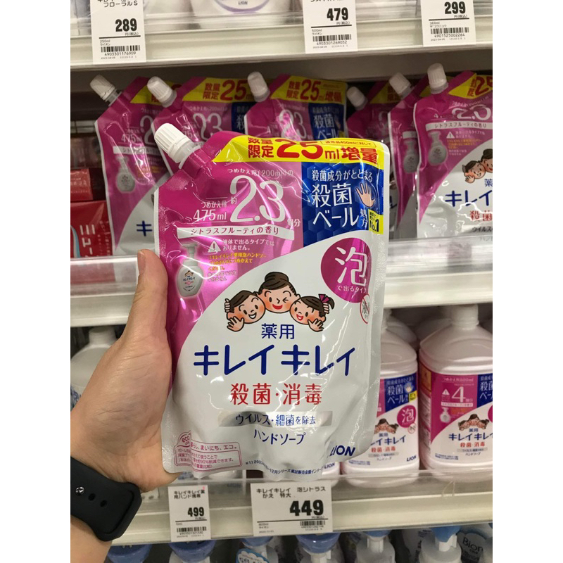 NƯỚC RỬA TAY TẠO BỌT LION NHẬT BẢN - Túi refill thay thế