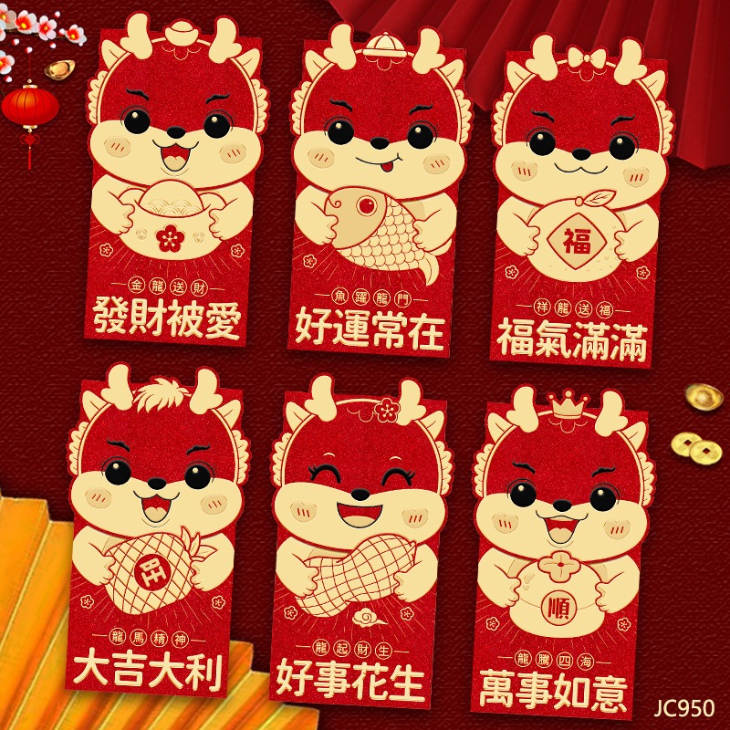 Combo 6 bao lì xì trung cao cấp 2024 Giáp Thìn