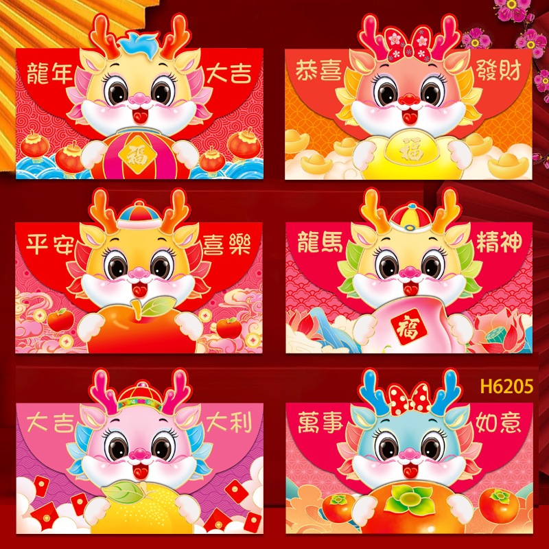 Combo 6 bao lì xì trung cao cấp 2024 Giáp Thìn