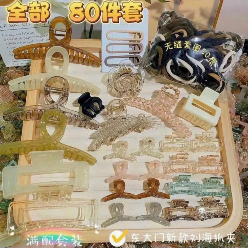 Set kẹp tóc 7/8/35/47/67/80/111 chi tiết phong cách Hàn Quốc siêu xinh - AB01