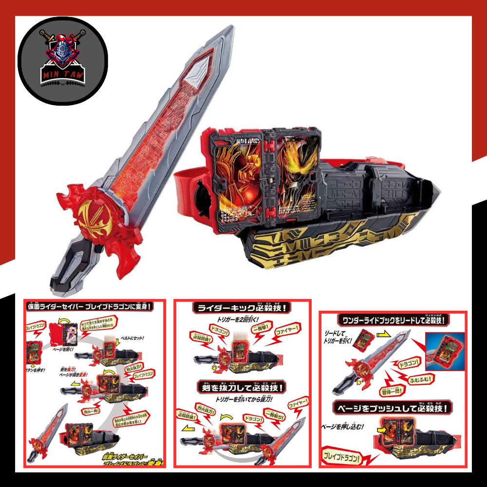 Đồ chơi Kamen Rider Saber - DX Seiken Swordriver