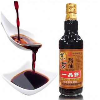 Nước tương càng cua hảo hạng Hải Thiên nhất phẩm