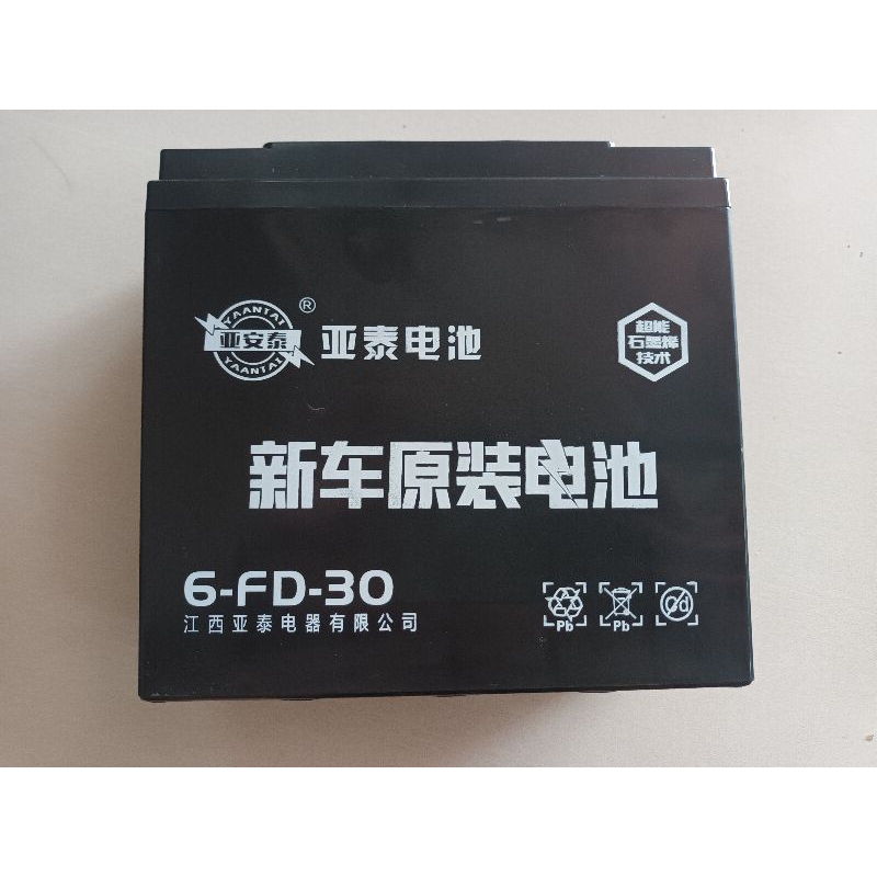 Bộ 4 Bình acquy khô 12v 30ah dành cho xe đạp, máy điện, bộ lưu trữ năng lượng, kích điện, quạt 12v