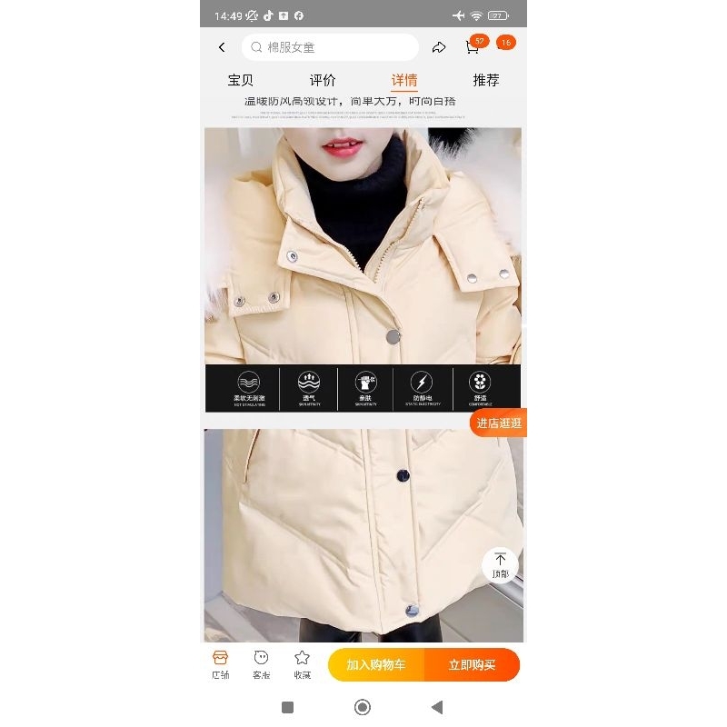 ÁO PHAO DÁNG DÀI DƯỚI 50KG