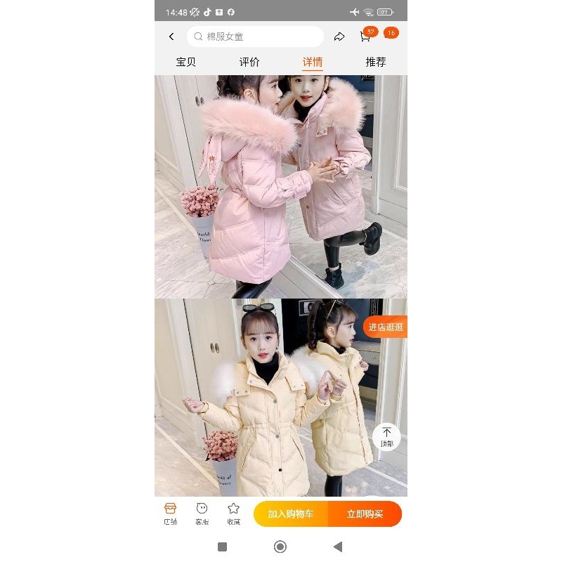 ÁO PHAO DÁNG DÀI DƯỚI 50KG