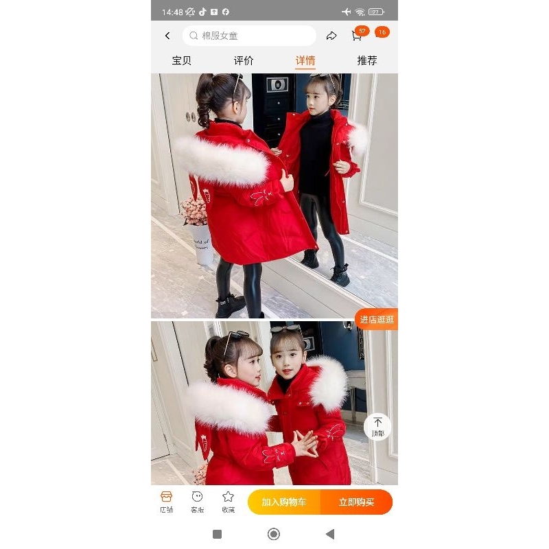 ÁO PHAO DÁNG DÀI DƯỚI 50KG