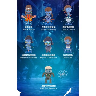 [Blind Box] Avatar - Pop Mart