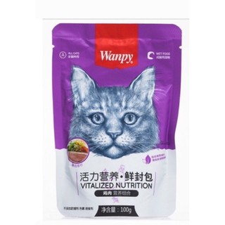 Pate Wanpy dành cho mèo kén ăn gói 80gr