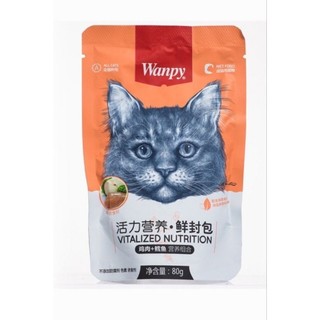 Pate Wanpy dành cho mèo kén ăn gói 80gr