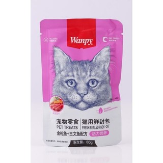 Pate Wanpy dành cho mèo kén ăn gói 80gr