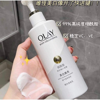 Sữa tắm - Dưỡng thể Olay B3