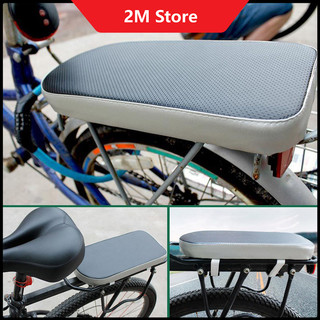 Đệm Lót Yên Xe Đạp Cho Người Ngồi Sau Siêu Êm