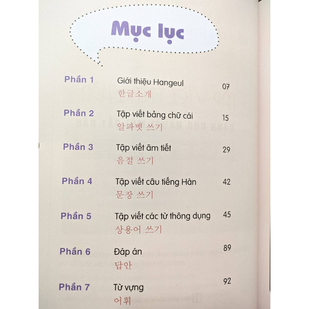 Sách - Tập viết tiếng Hàn dành cho người mới bắt đầu