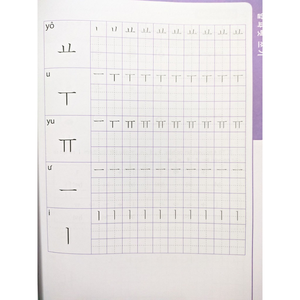 Sách - Tập viết tiếng Hàn dành cho người mới bắt đầu