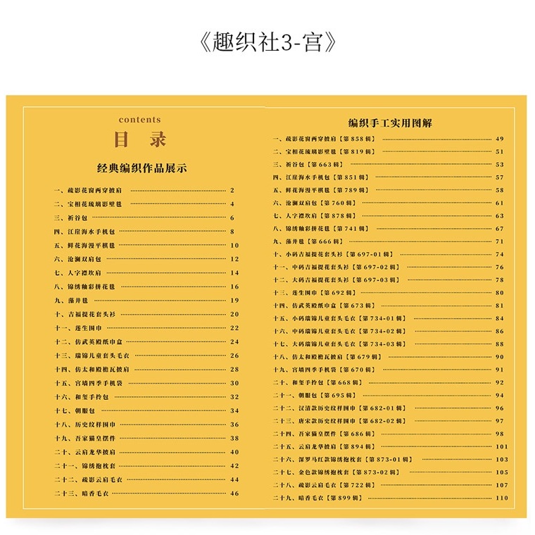 Hướng dẫn móc Susan 3