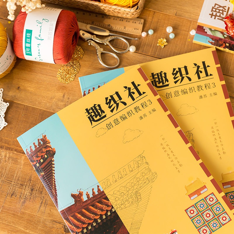 Hướng dẫn móc Susan 3