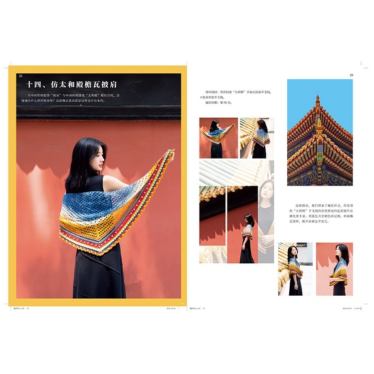 Hướng dẫn móc Susan 3