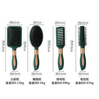 Set 3 Lược Chống Rối Tóc Cao Cấp