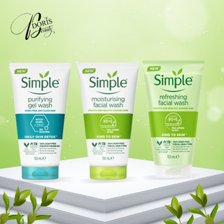 Sữa rửa mặt simple dịu nhẹ cho da nhạy cảm 150ml