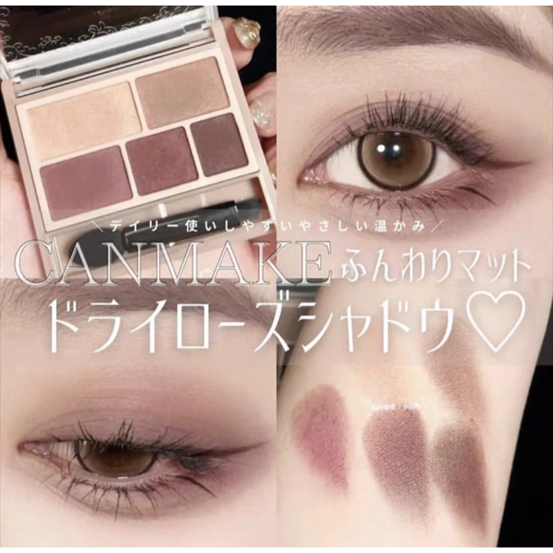 Phấn mắt Canmake