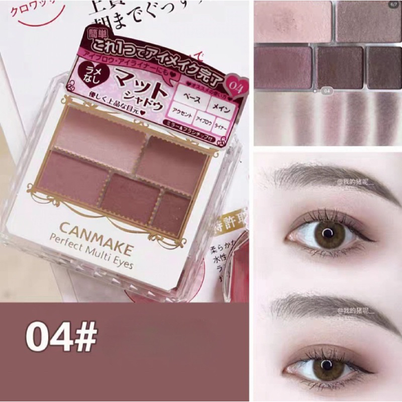 Phấn mắt Canmake