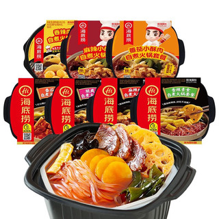 Lẩu Tự Sôi Haidilao Tiện Lợi Thơm Ngon