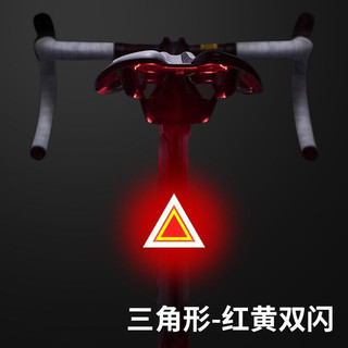 đèn hậu xe đạp led siêu sáng