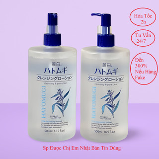 Nước tẩy trang Hatomugi Cleansing & Pore Clear chai 500ml (mẫu mới)