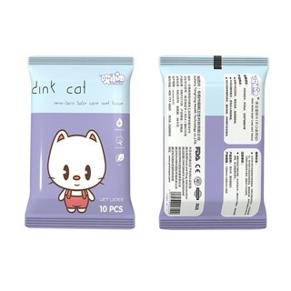 Khăn ướt mini 10 tờ/gói