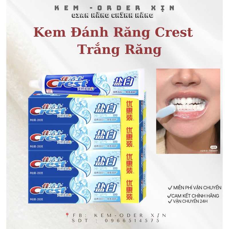 Kem Đánh Răng Crest Tmall Bản To 200gr/Tuyp