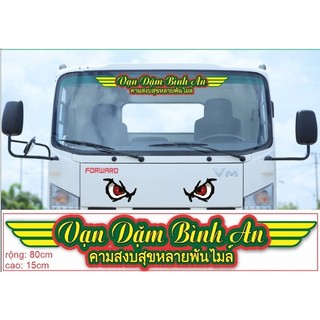 Tem vạn dặm bình an- tem xe tải 15 mẫu - decan trang trí xe tải